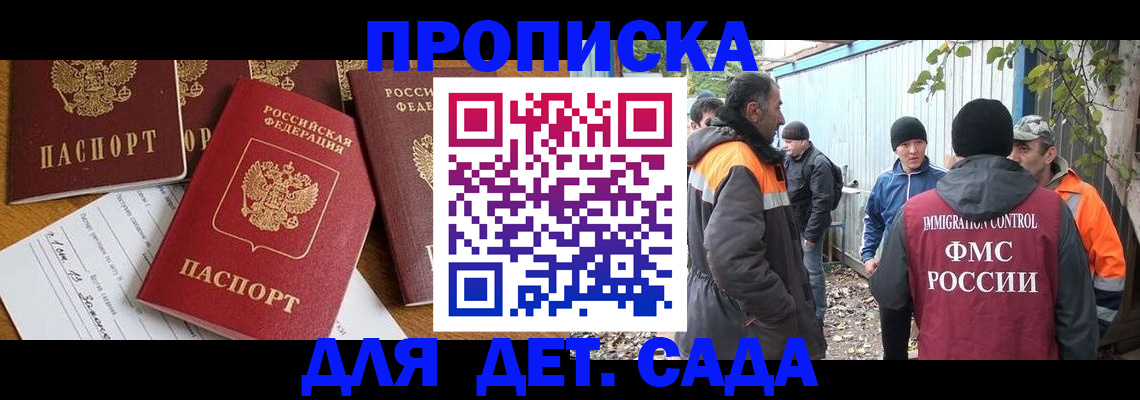 временная регистрация госуслуги в Завитинске